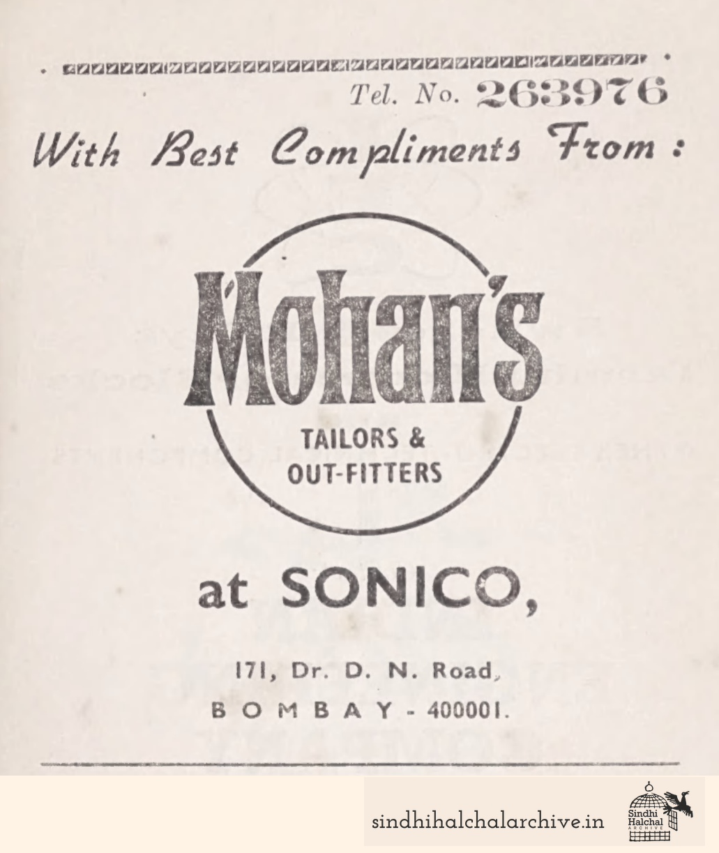 Image of AD Mohan's
 TAILORS & OUT-FITTERS
 at SONICO,